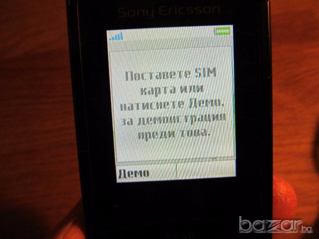 Сгъваем Телефон с копчета SONY ERICSSON Z555, сони ериксон Z555 модел 2008 г. - работещ., снимка 4 - Sony Ericsson - 17331378