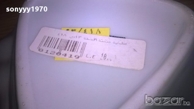 Egypt-13/13/13см-оригинален пепелник от египет, снимка 15 - Антикварни и старинни предмети - 15869546