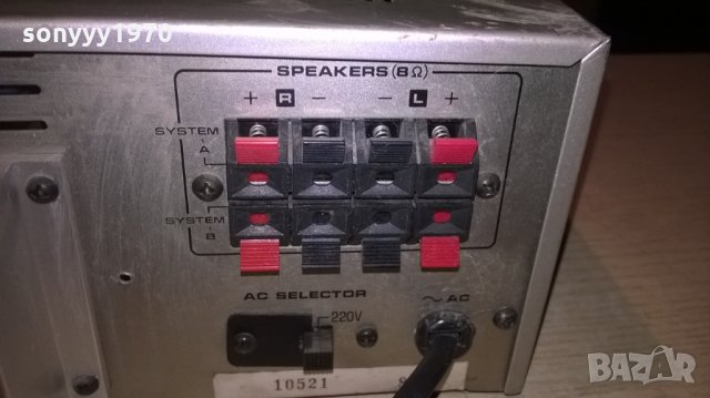fisher stereo amplifier-за ремонт, снимка 13 - Ресийвъри, усилватели, смесителни пултове - 23376984