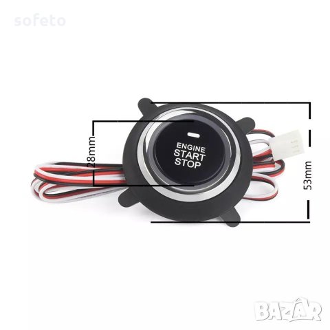 СТАРТ / СТОП система палене само с бутон без ключ палене + имобилайзер, снимка 5 - Аксесоари и консумативи - 25174505