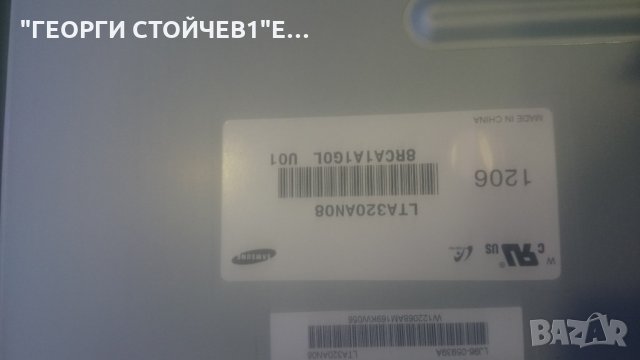 KDL-32BX340 СЪС ДЕФЕКТНА МАТРИЦА, снимка 6 - Части и Платки - 23056766