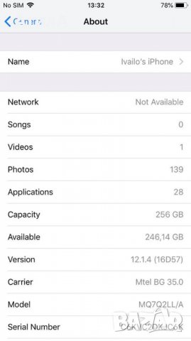 Iphone 8 256GB Spase grey НОВ!!!, снимка 5 - Apple iPhone - 24715849