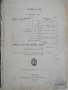 Книга ''UCEBNICE DEJEPISU pro SKOLI MESTANSKE'' - 78 стр., снимка 2