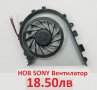 НОВ Вентилатор CPU FAN за SONY VAIO ВПЦ-Ф VPC-F2 VPC-F21 VPC-F22 VPC-F23 UDQFLRR04CF0 PCG-81312L, снимка 9