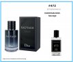 Мъжки парфюм ФМ Груп FM Group 473 PURE - Christian Dior – SAUVAGE 50ml 30% есенция, снимка 1 - Мъжки парфюми - 22620257