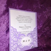 Покана за сватба с плик от дантела, сватбени покани с хартиена дантела, снимка 3 - Покани - 19991554