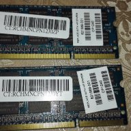 8GB DDR3/DDR3L KIT - 2x4GB 1333/1600mhz pc 10600/12800 за лаптоп , снимка 4 - RAM памет - 12417062