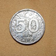 50 лири Турция 1999, снимка 1 - Нумизматика и бонистика - 17747651