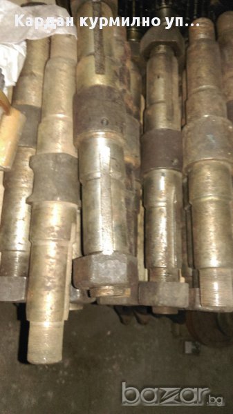 Ос за колесарка Т150 и ДТ75, снимка 1