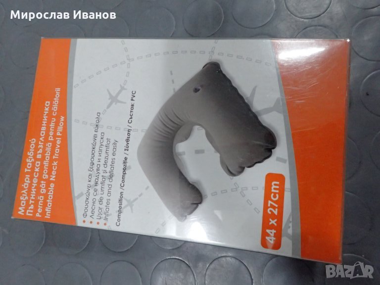 "  Възглавничка за пътуване  " , снимка 1
