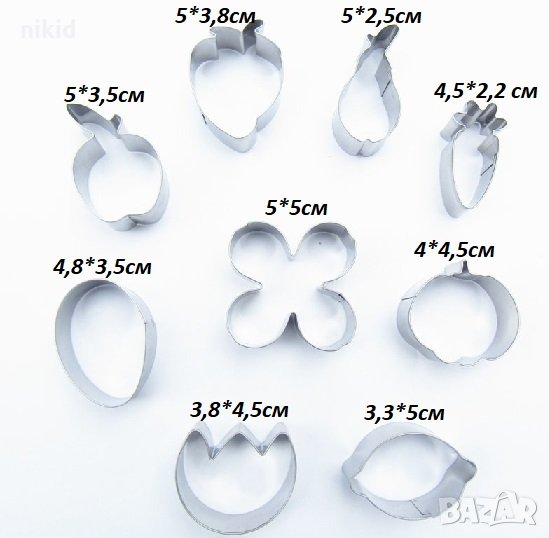 9 бр малки плод зеленчук метални резци за тесто фондан сладки украса, снимка 1