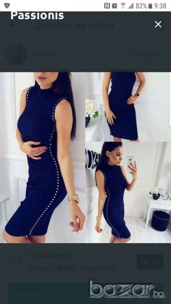 Дамска рокля, снимка 1