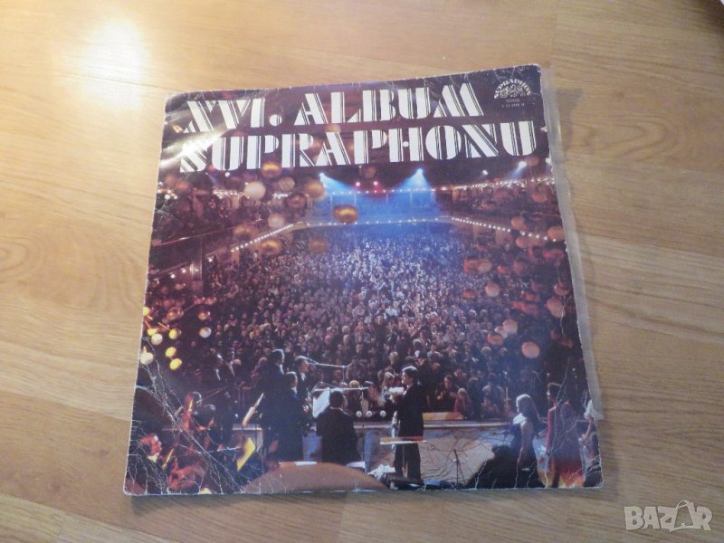 Грамофонна плоча  XVI Album Supraphonu - изд. 70 те год !, снимка 1