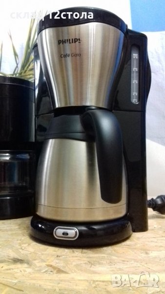 Philips Café Gaia HD7546/20 + Подарък , снимка 1