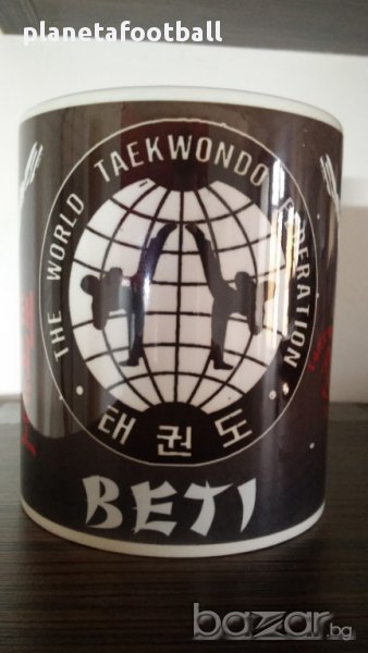 Уникални фен чаши Бойни спортове Бокс,Карате,Таекуондо,ММА,с Ваше Име!, снимка 1