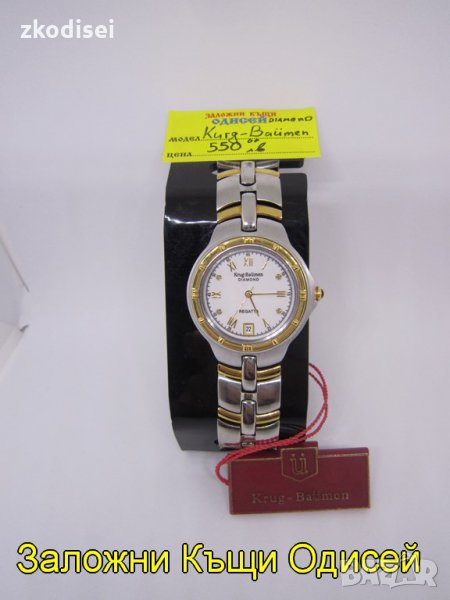 ЧАСОВНИК KURG-BAUMEN REGATTA-DIAMOND 2614DM-4D, снимка 1