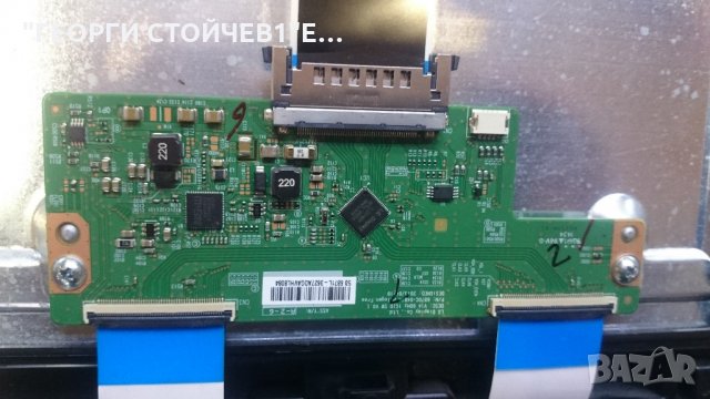 LED50276  17MB95M 17IPS71 6870C-0481A VES500UNDL-2D-N02, снимка 7 - Части и Платки - 21627974