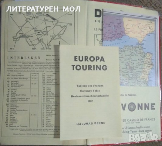 Europa Touring Guide automoobile d'Europe / Motoring Guide of Europe / Automobilfuhrer von Europa, снимка 4 - Енциклопедии, справочници - 25957118