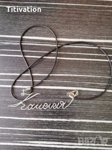 Колие Камелия 