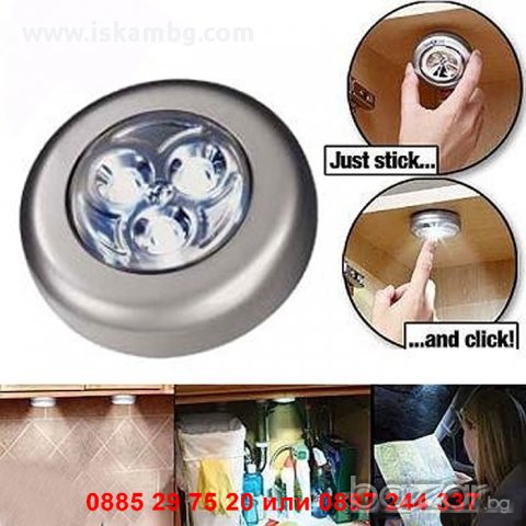 Мини LED лампа - код 3LED, снимка 10 - Лед осветление - 12948361