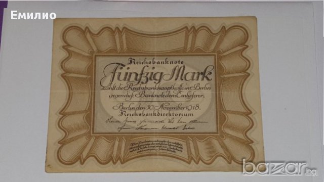 RARE GERMANY 1918. 50 MARK "EGG NOTE,,