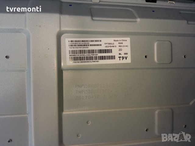 LED TV PANEL TPT550U2-EQY5HM.G LED BACKLIG, снимка 2 - Части и Платки - 24338154