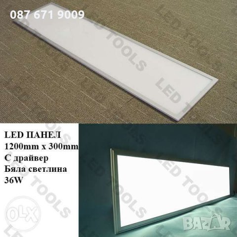 LED Панел за вграждане 24W 36W 48W 600x600 , ЛЕД панели  пано , снимка 6 - Други машини и части - 23312361