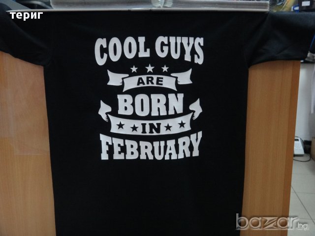 тениска добрите момчета