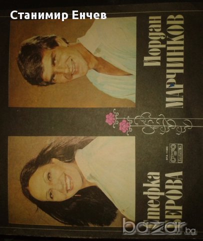 Запазени грамофонни плочи, снимка 7 - Други жанрове - 17784228