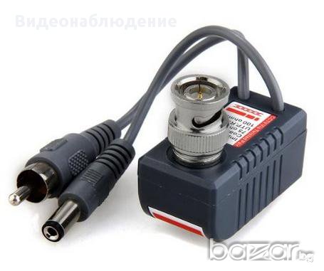 Комплект Видео Balun Transceiver за CCTV камера BNC UTP RJ45 + захранване по CAT5/5E/6 Кабел, снимка 6 - Ресийвъри, усилватели, смесителни пултове - 9678664