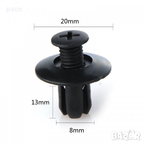 Отстъпка! Щипки (клипсове, пинове, копчета, дюбели) за брони кори, снимка 2 - Части - 24165573