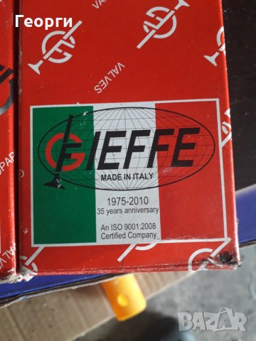 клапани за Рено