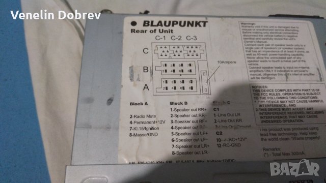 сд за кола Блаупункт, снимка 5 - Аксесоари и консумативи - 22597852