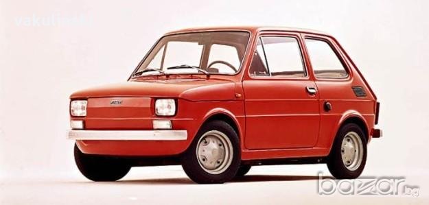 АВТО Части за Фиат 125p  за Фиат 126p FIAT-125/ FIAT-126, FIAT-126 /  FIAT-125, снимка 2 - Части - 18985525