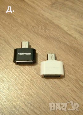 USB OTG - преходник за смартфон и iPhone, снимка 2 - USB кабели - 24431750