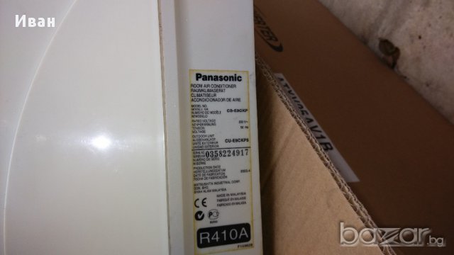 Продавам климатик Panasonic на части, снимка 2 - Климатици - 10820237