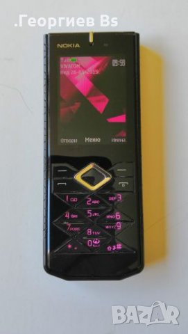 Nokia 7900 Prism - комплект 