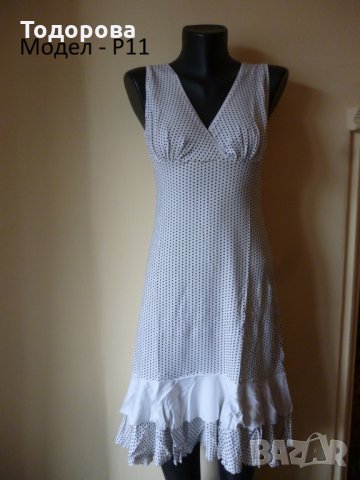 Рокли по 15лв., снимка 6 - Рокли - 24193271