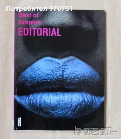 Best of graphic editorial, снимка 1 - Художествена литература - 10354265