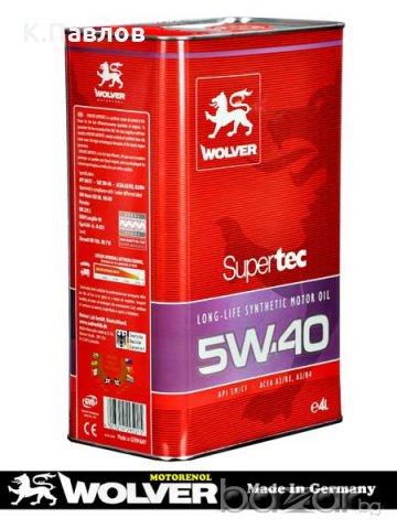 Акция - масла - Германия 5w40, 10w40, 15w40