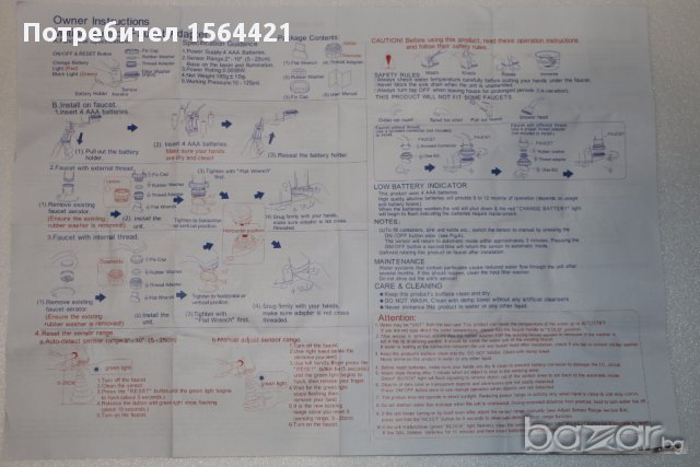 Сензорен кран за вода CORDES,  Германия, снимка 7 - Други стоки за дома - 16678337