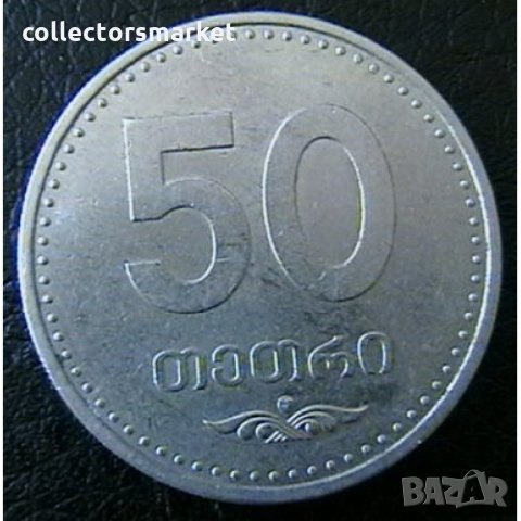 50 тетри 2006, Грузия