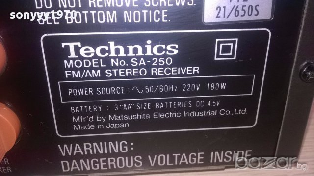 technics sa-250-amplifier-japan-внос швеицария, снимка 16 - Ресийвъри, усилватели, смесителни пултове - 12649134