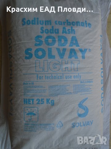Натриев карбонат ; Калцинирана сода лека
