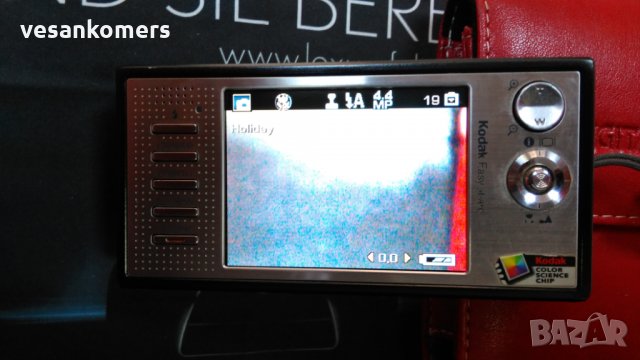 Kodak easyshare V570 Перфектен, снимка 7 - Фотоапарати - 23719708