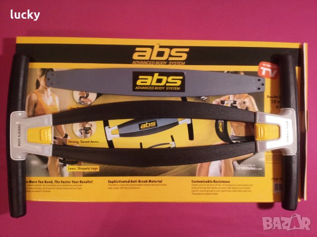 Advanced Body System Уред за стягане на мускулите на корема, снимка 15 - Фитнес уреди - 23453939