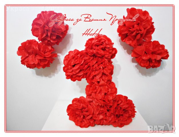 украса за първи рожден ден 