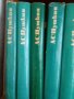 Худ. литература; Световна, руска и българска , снимка 2