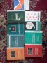 Книги по химия, снимка 1 - Специализирана литература - 19223299