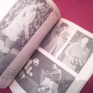 История на футбола , снимка 3 - Художествена литература - 18186104